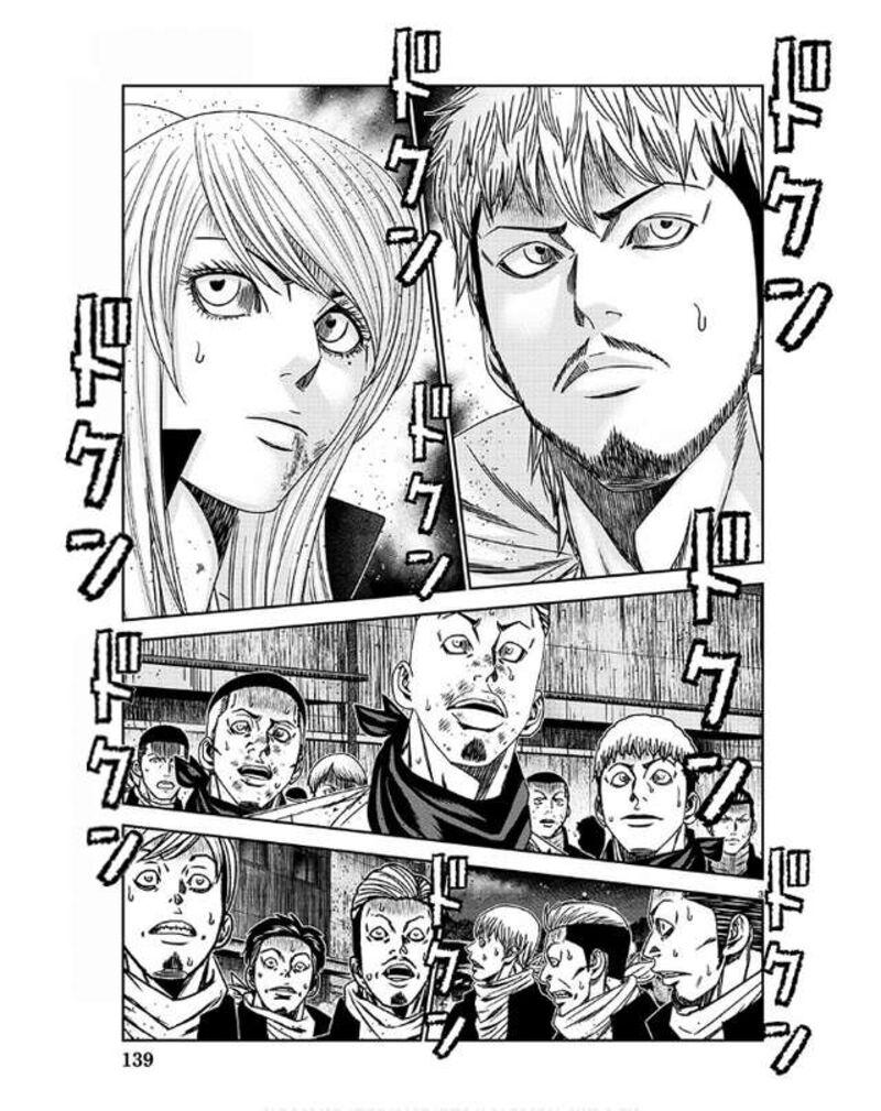 Out Mizuta Makoto 232 3