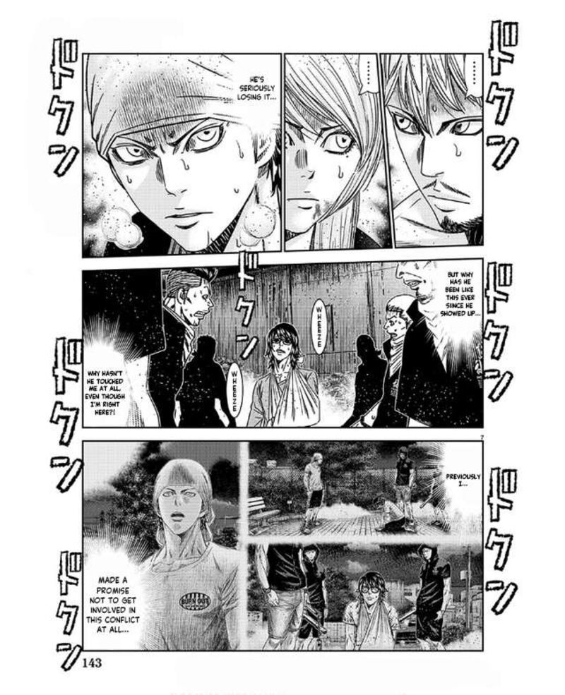 Out Mizuta Makoto 232 7