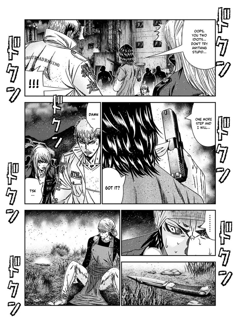 Out Mizuta Makoto 235 4