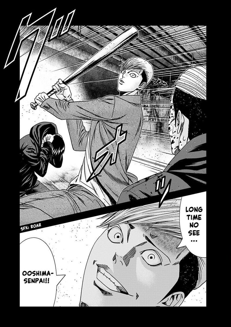 Out Mizuta Makoto 237 10