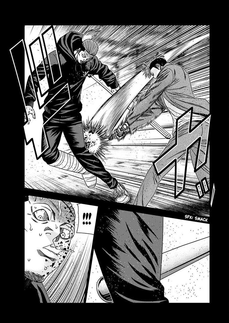 Out Mizuta Makoto 237 11