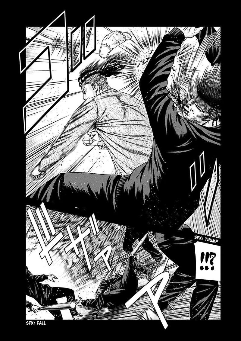 Out Mizuta Makoto 237 13
