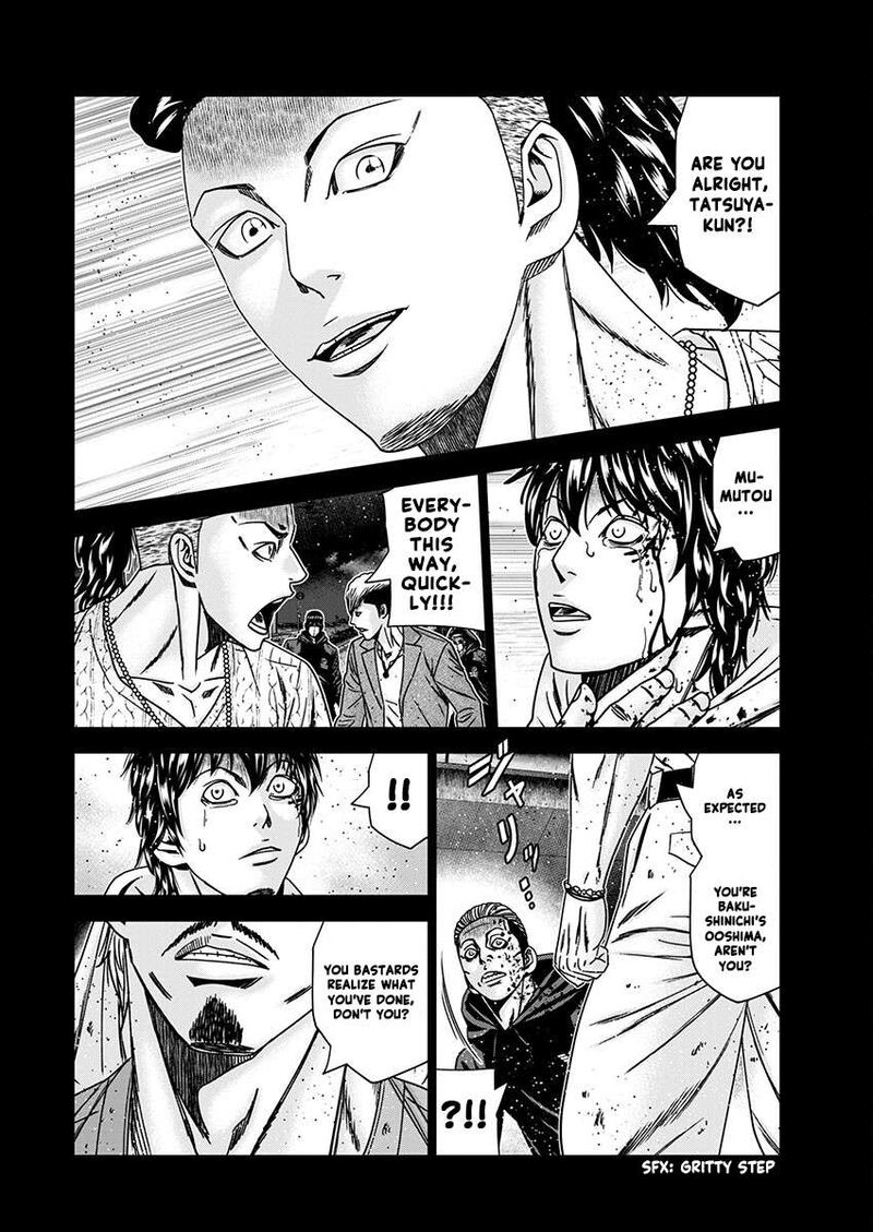 Out Mizuta Makoto 237 14
