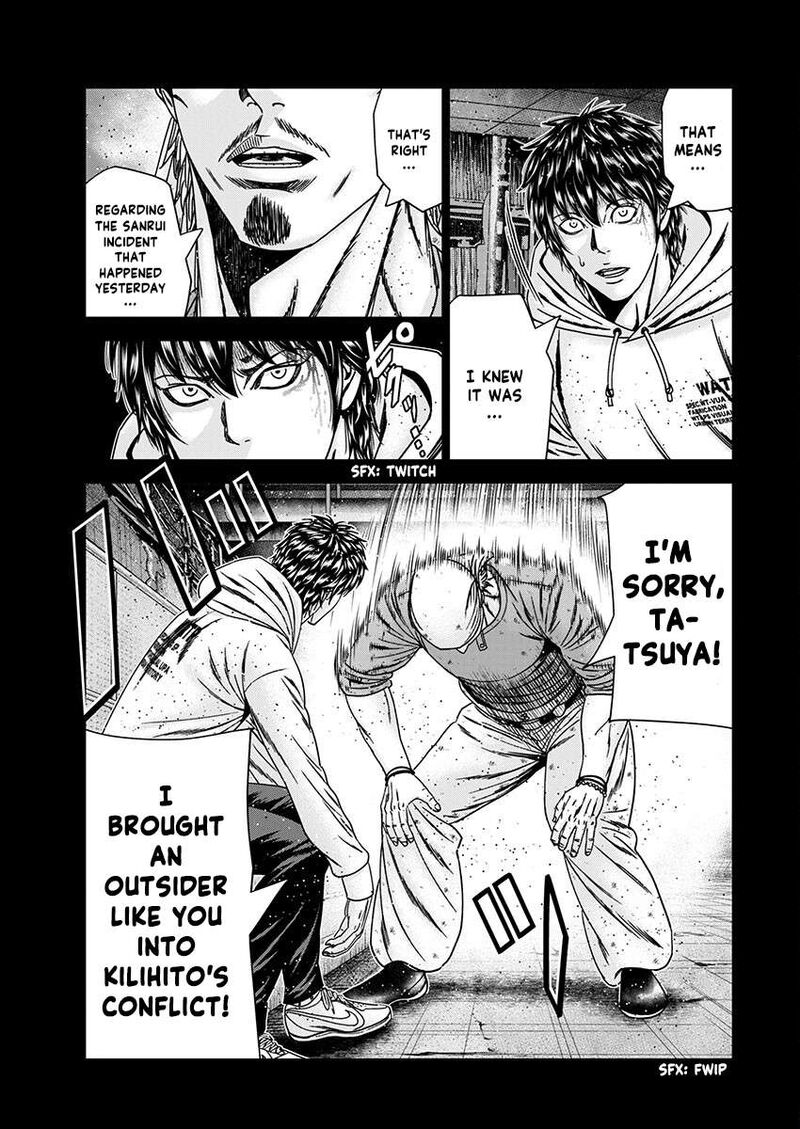 Out Mizuta Makoto 237 21