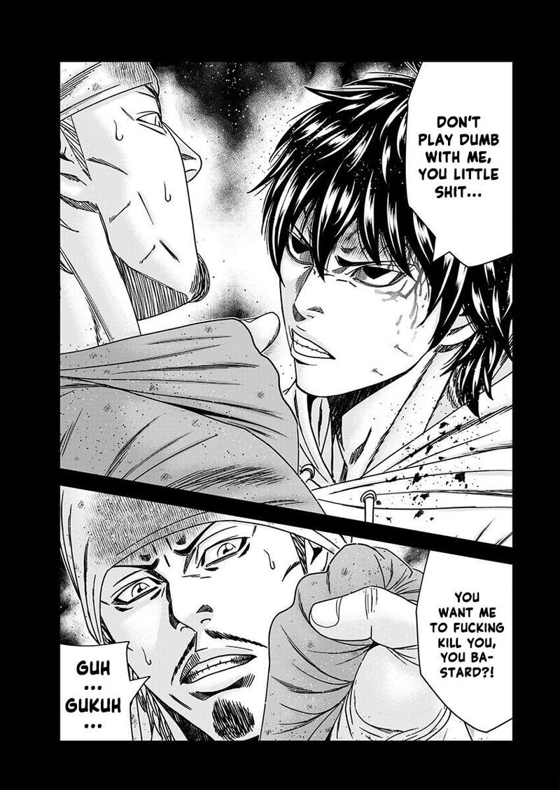 Out Mizuta Makoto 237 23