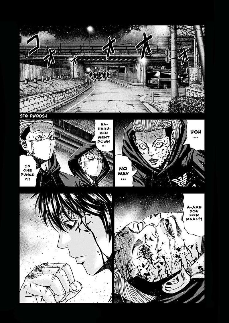 Out Mizuta Makoto 237 4