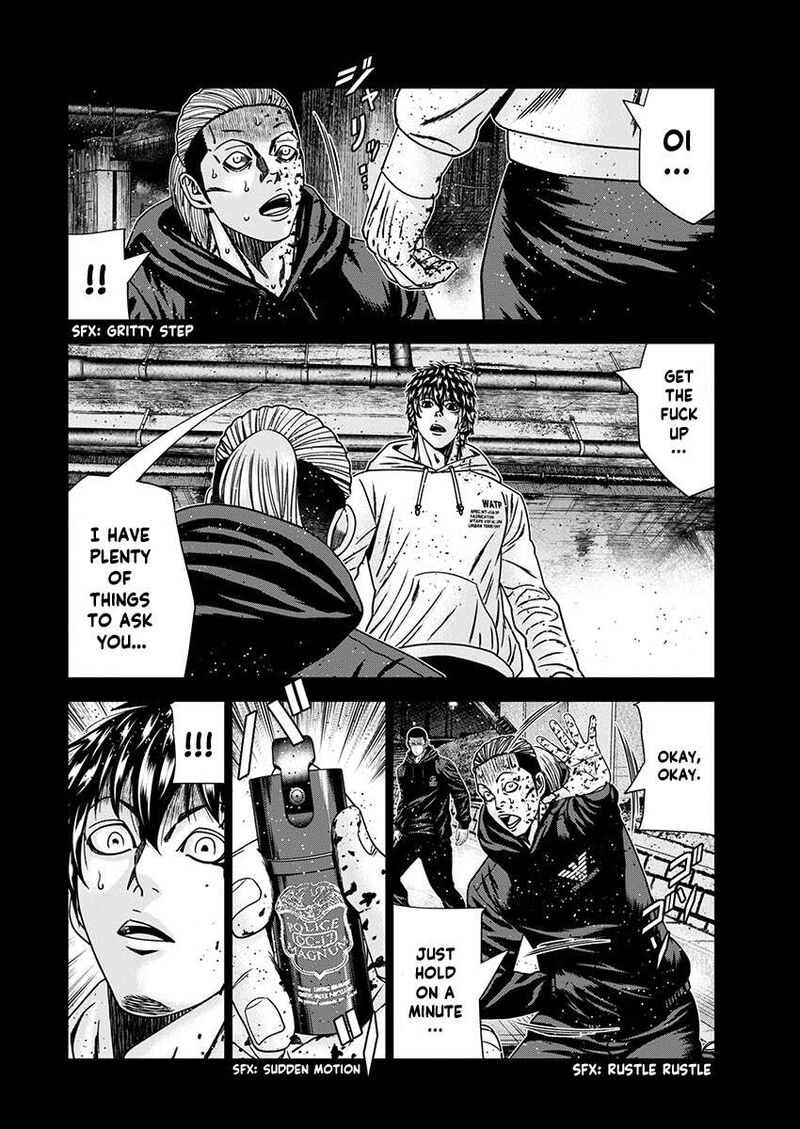 Out Mizuta Makoto 237 6