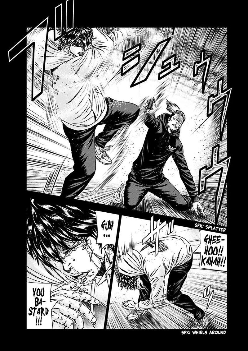 Out Mizuta Makoto 237 7