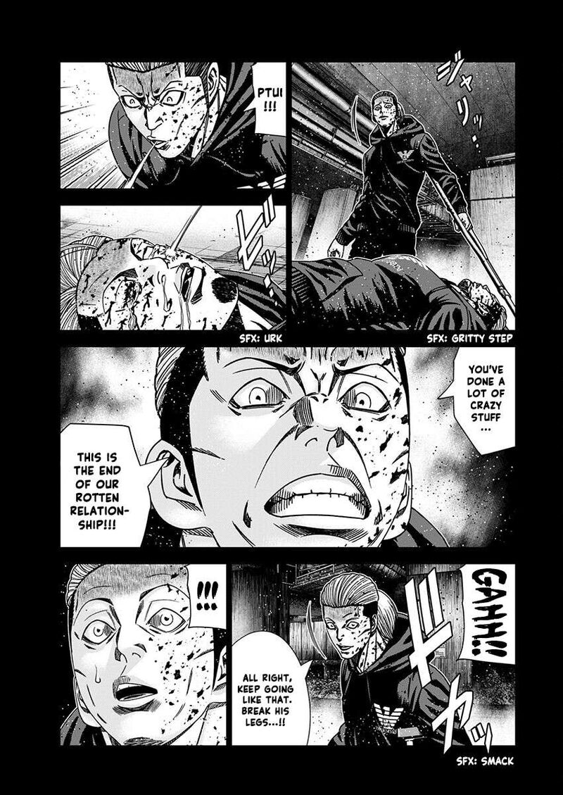 Out Mizuta Makoto 237 9