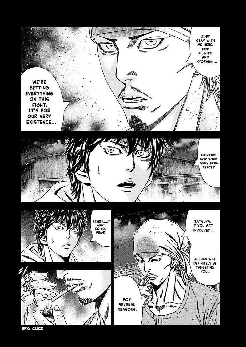 Out Mizuta Makoto 239 10