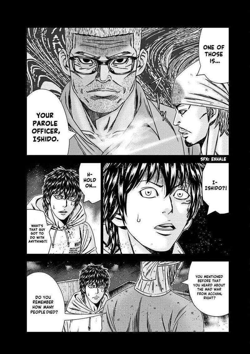 Out Mizuta Makoto 239 11