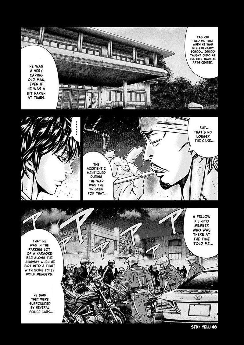 Out Mizuta Makoto 239 14