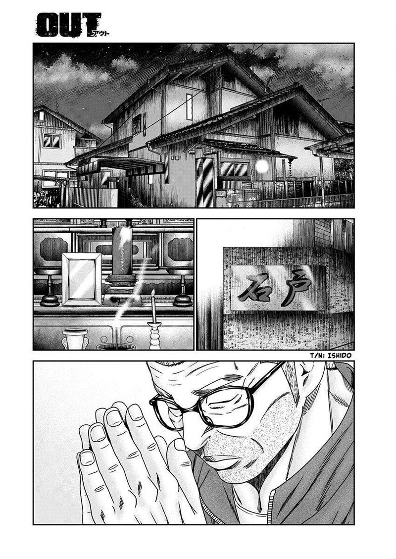 Out Mizuta Makoto 239 2