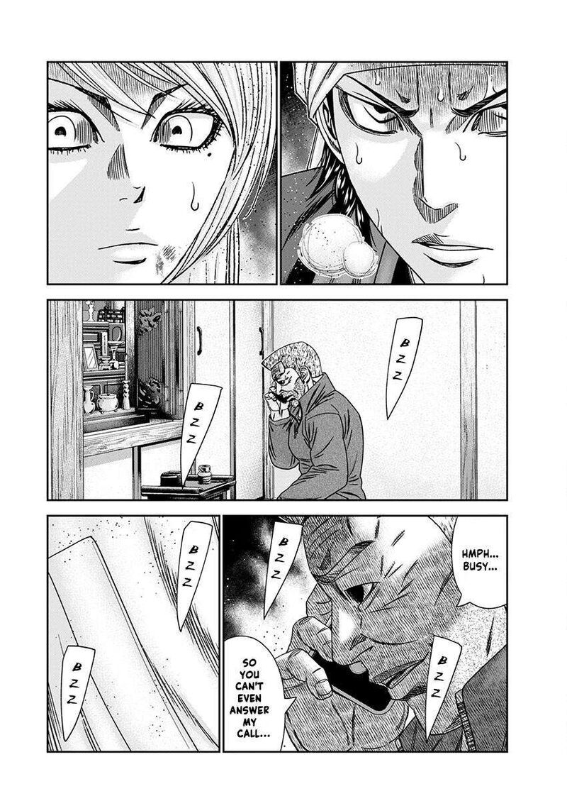 Out Mizuta Makoto 239 20