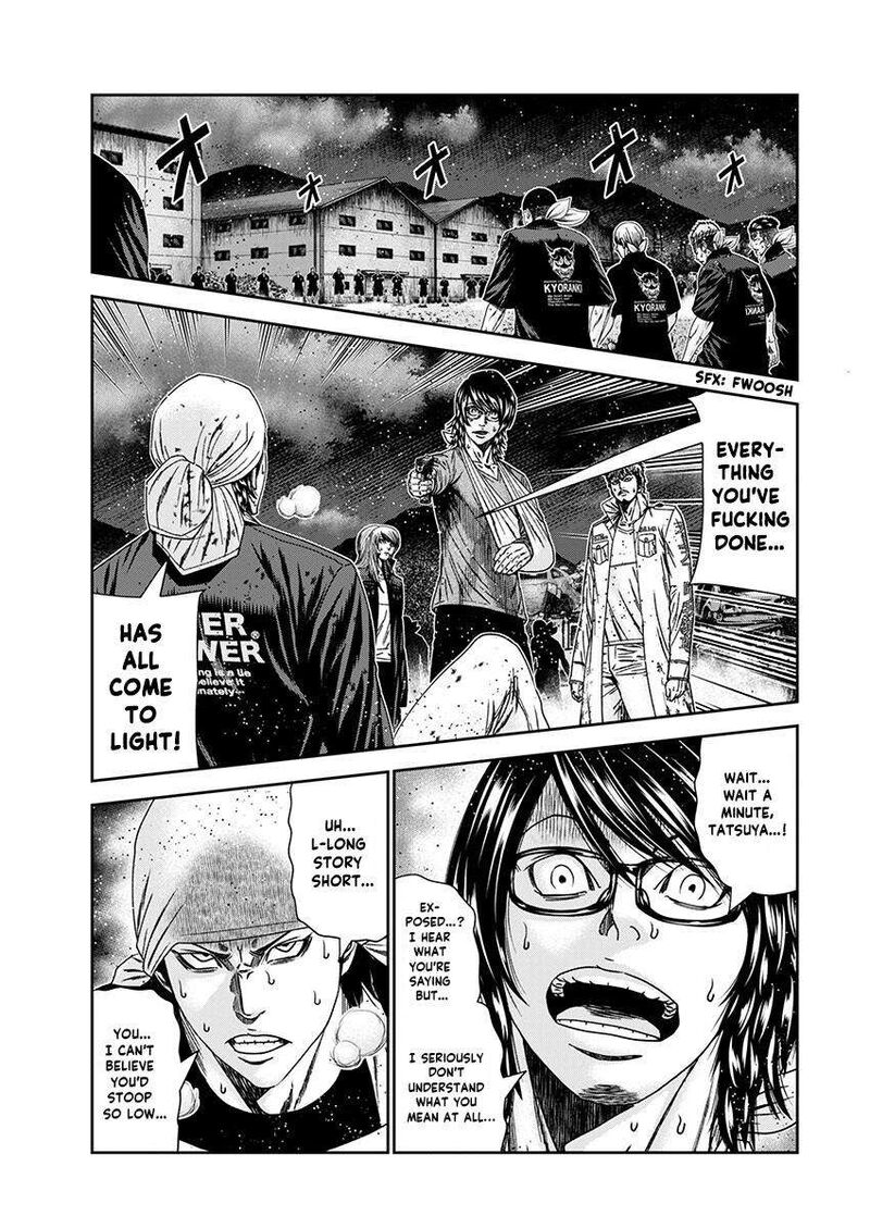 Out Mizuta Makoto 239 5