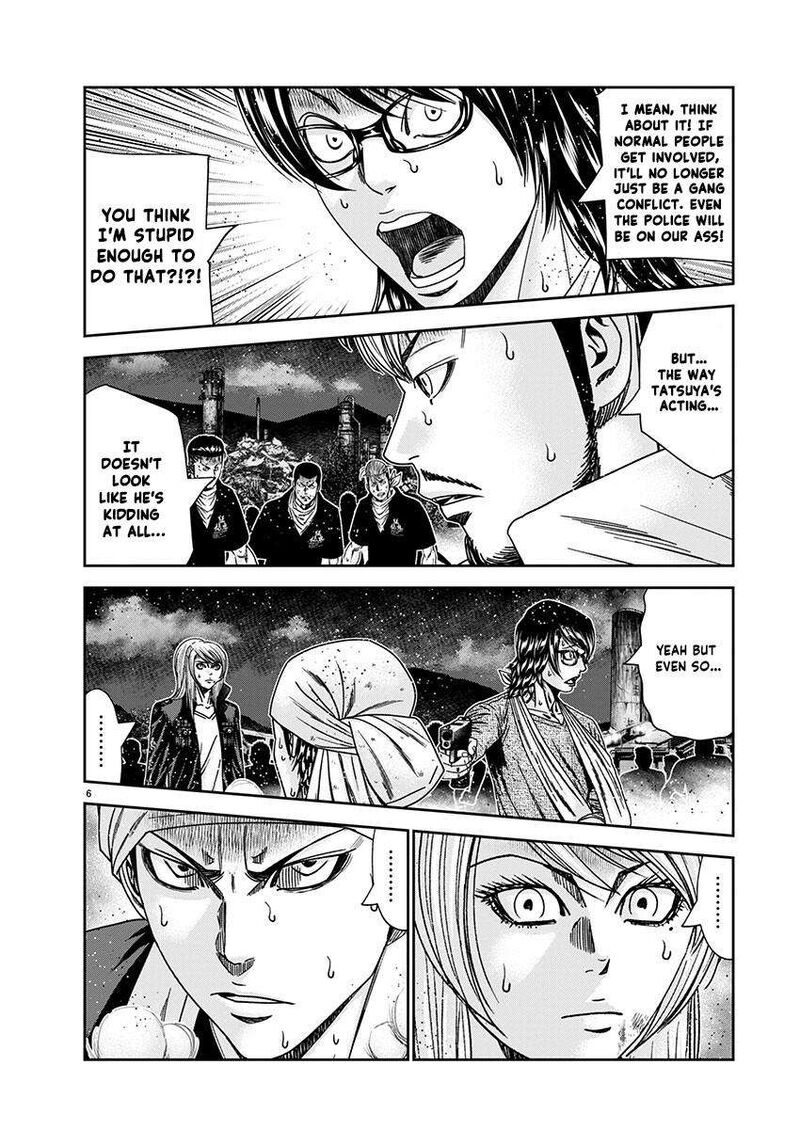 Out Mizuta Makoto 239 7