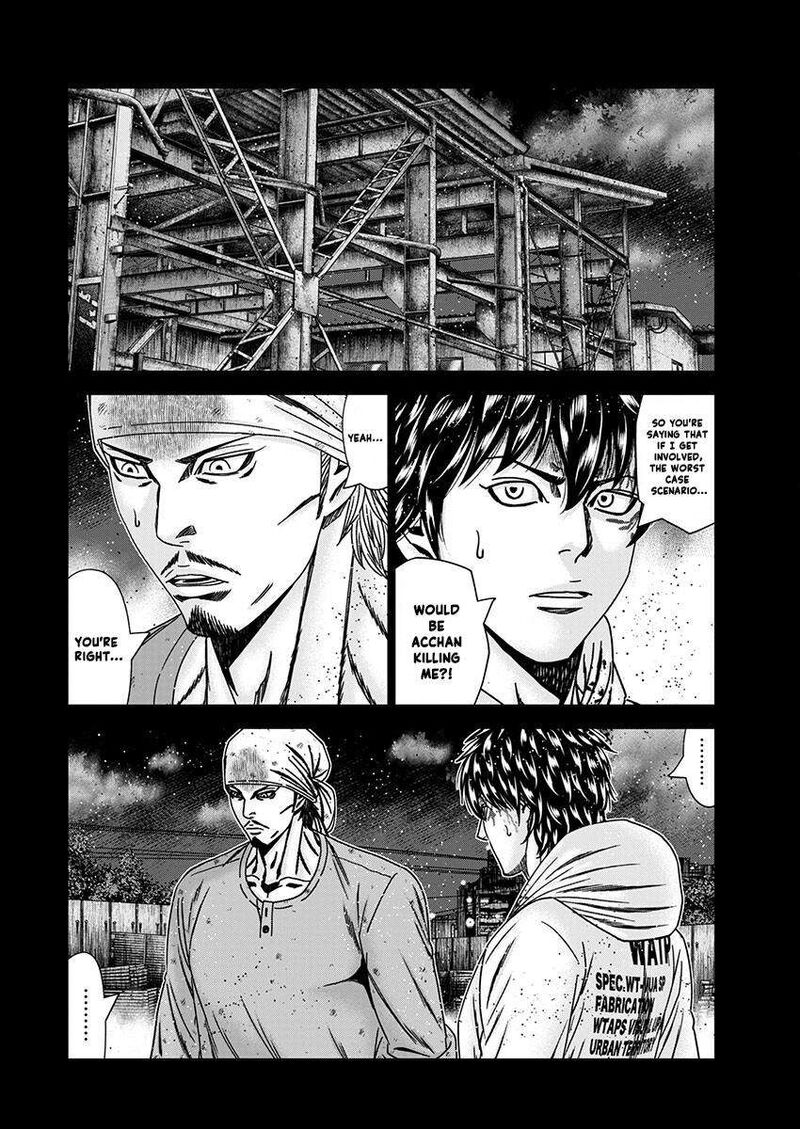 Out Mizuta Makoto 239 8