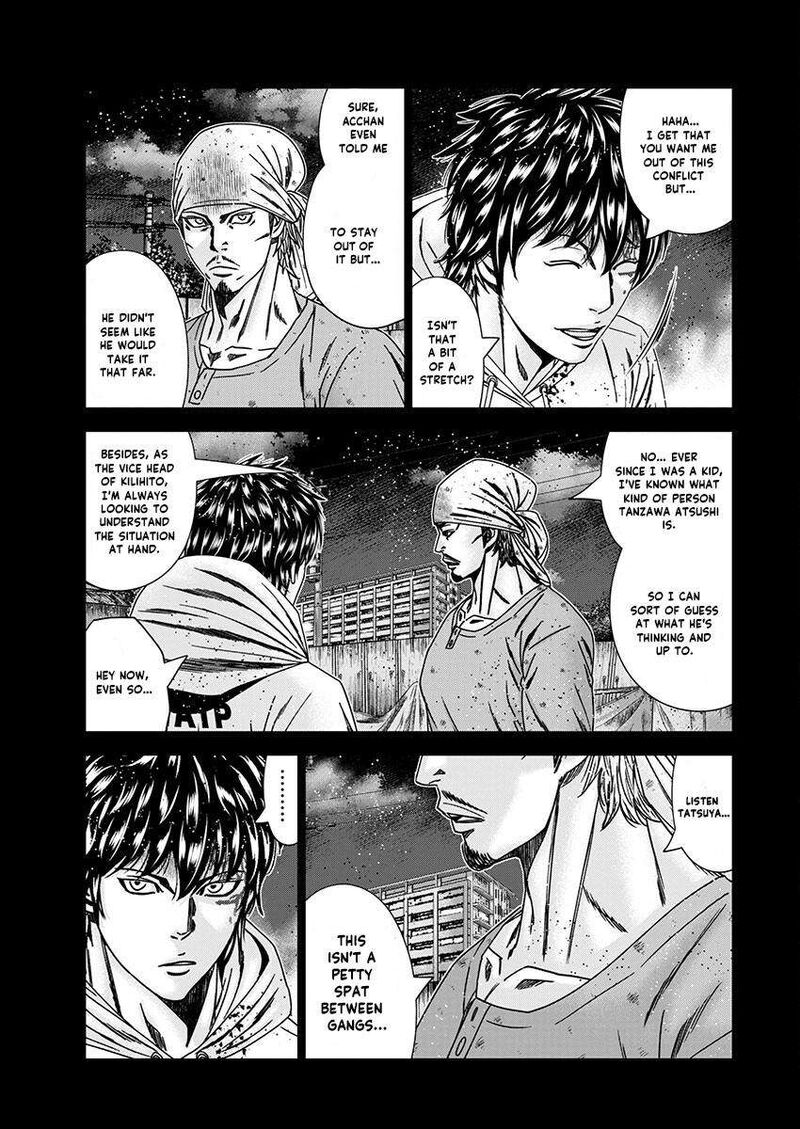 Out Mizuta Makoto 239 9