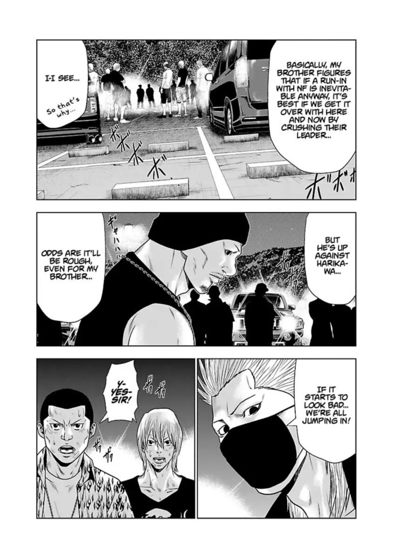 Out Mizuta Makoto 24 13