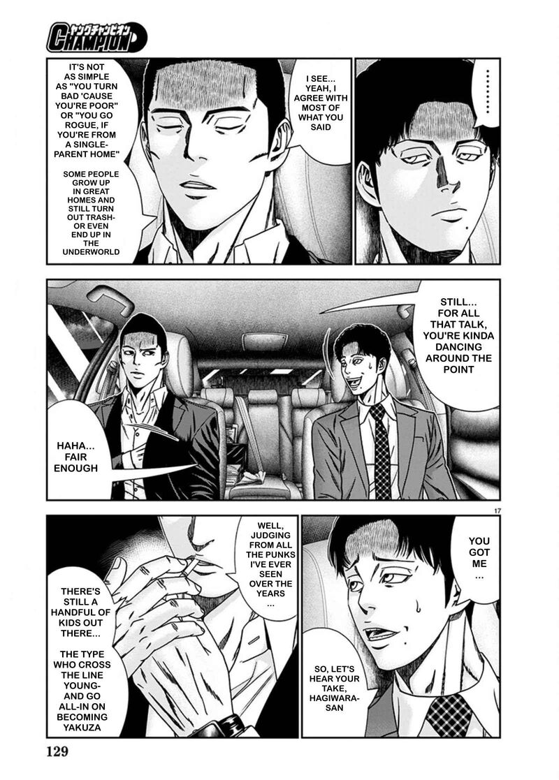 Out Mizuta Makoto 240 17