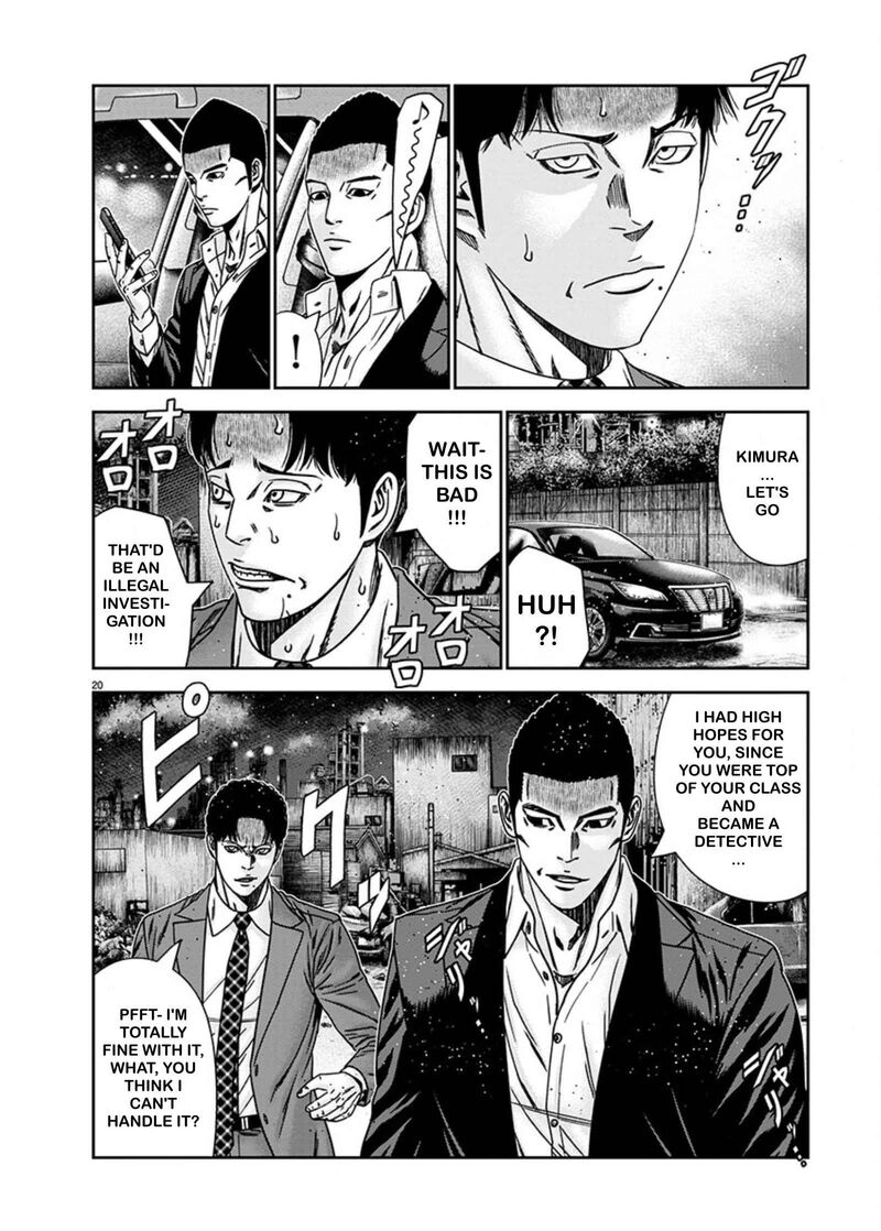 Out Mizuta Makoto 240 20