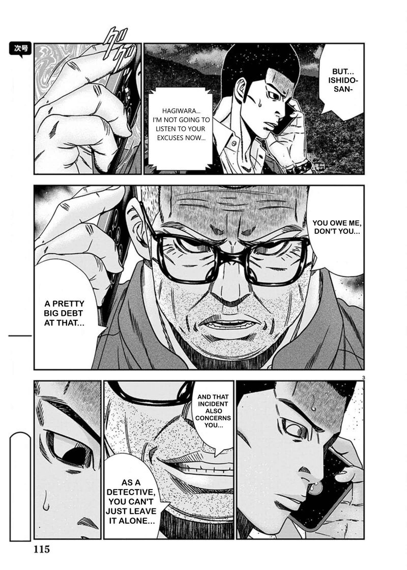Out Mizuta Makoto 240 3