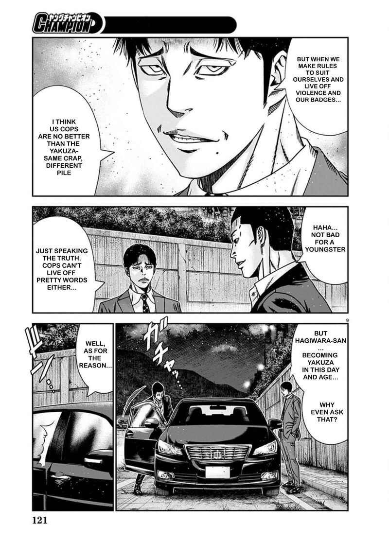 Out Mizuta Makoto 240 9