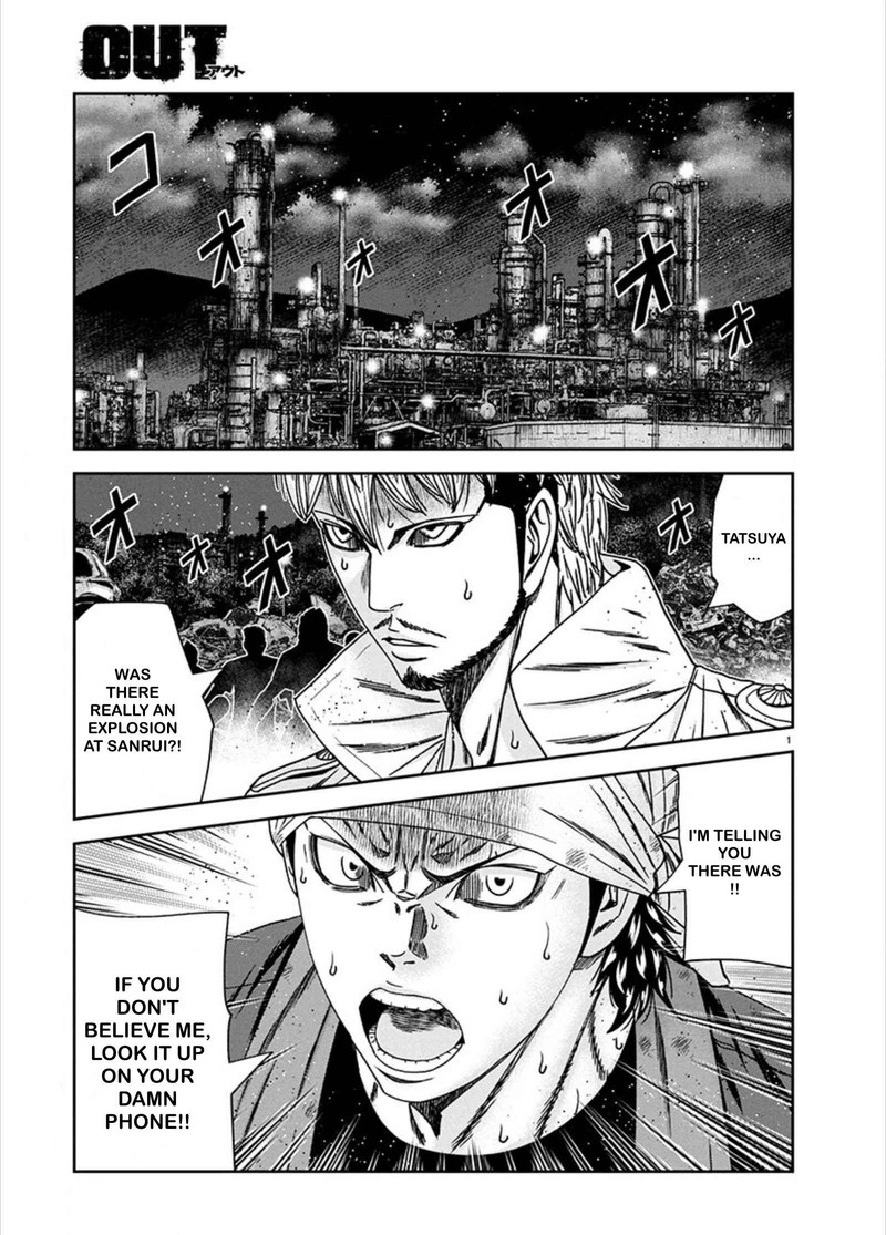 Out Mizuta Makoto 241 1