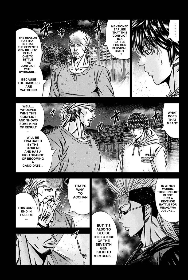 Out Mizuta Makoto 241 12