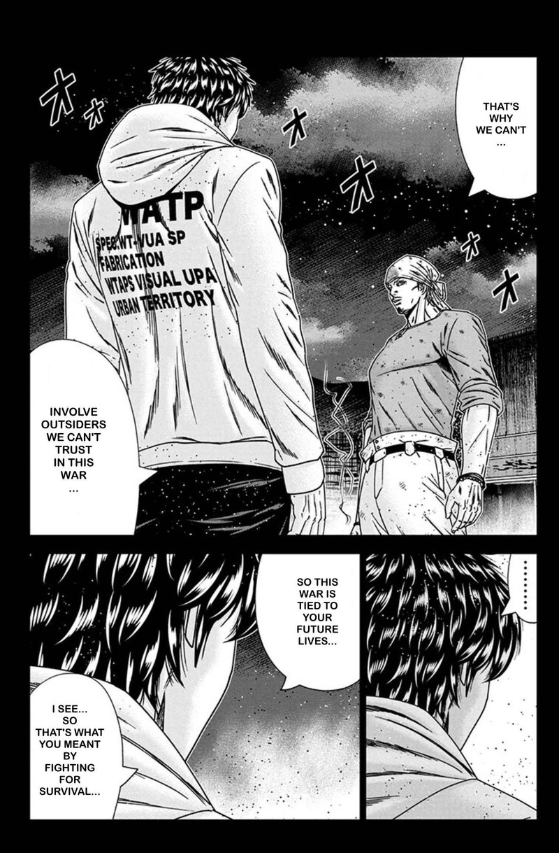 Out Mizuta Makoto 241 13