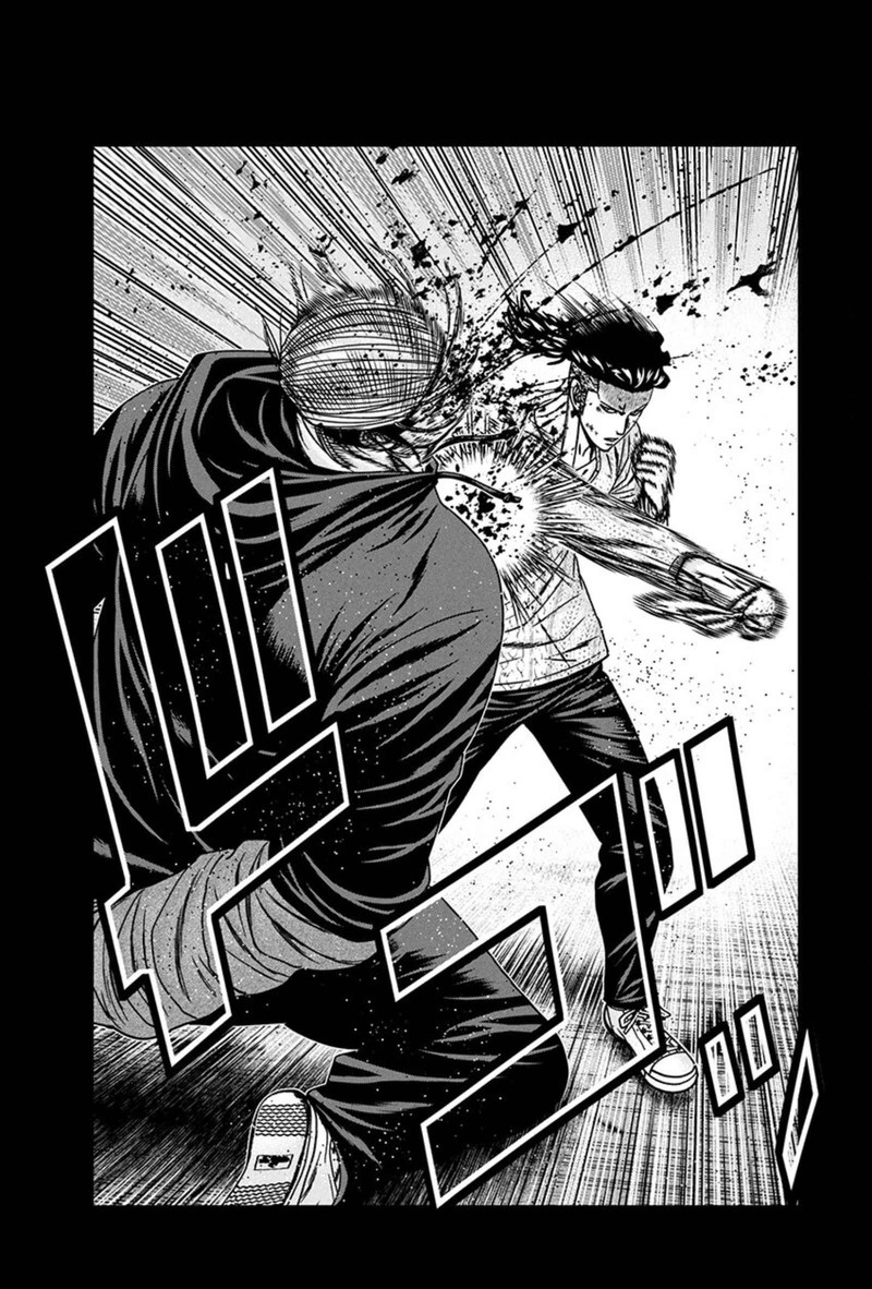 Out Mizuta Makoto 241 18