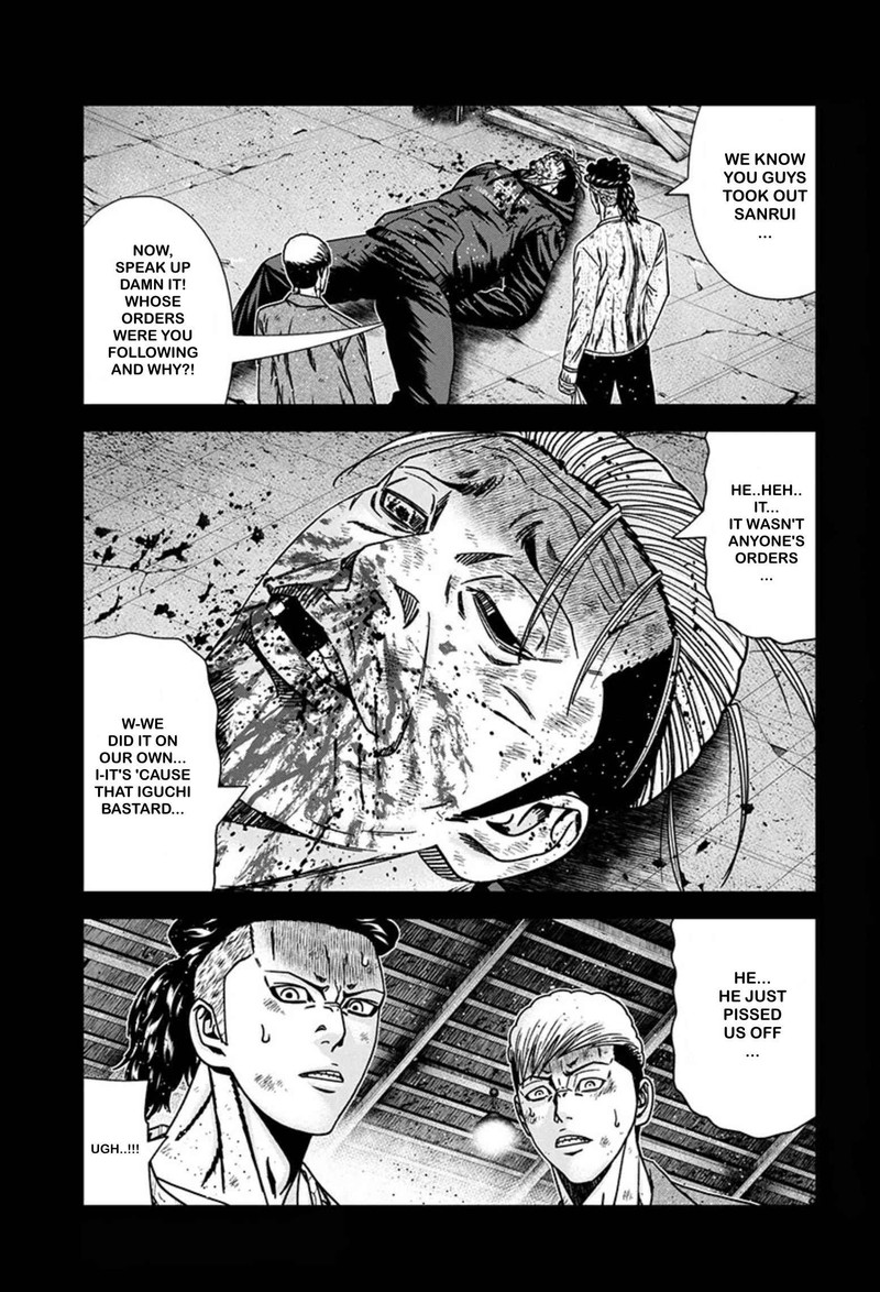 Out Mizuta Makoto 241 20