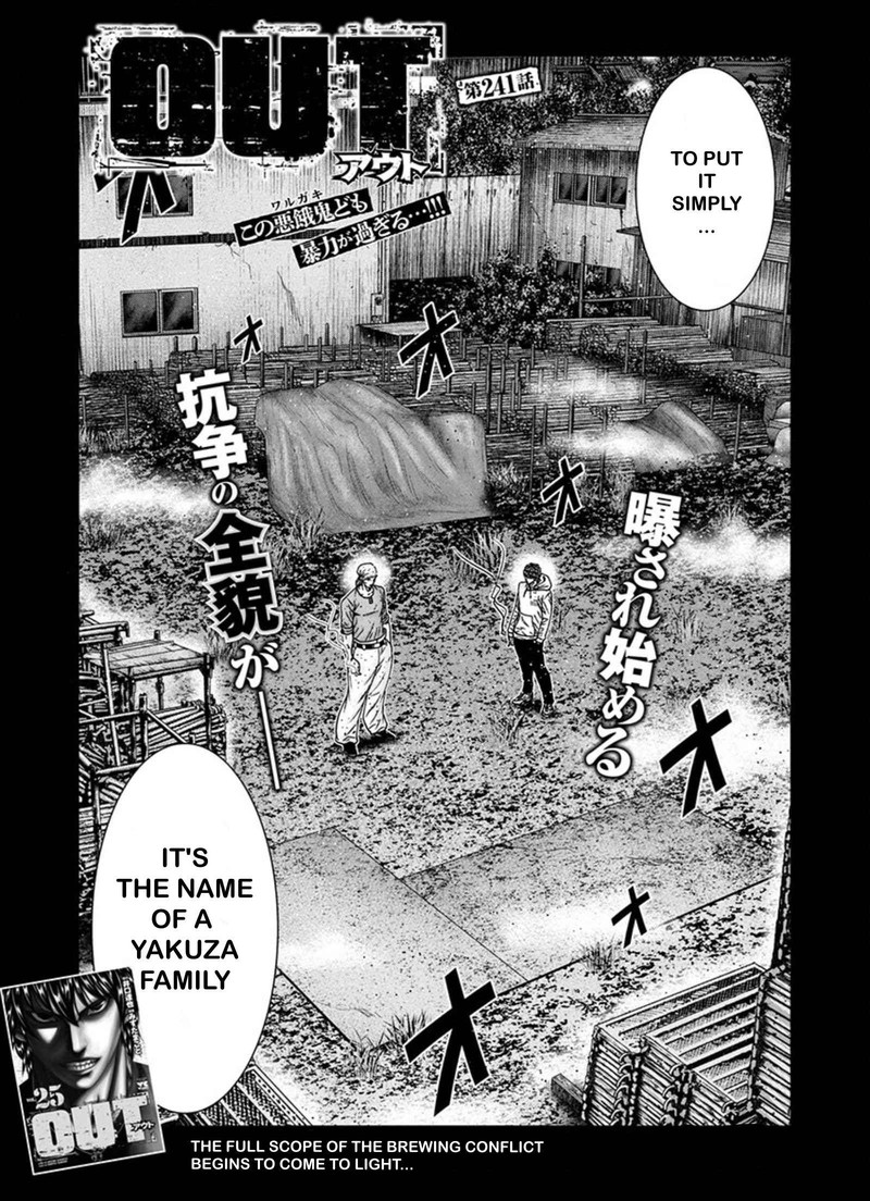 Out Mizuta Makoto 241 5