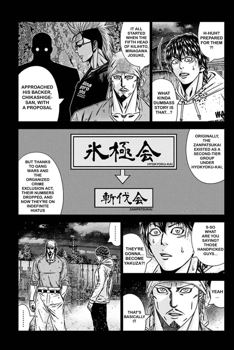 Out Mizuta Makoto 241 8