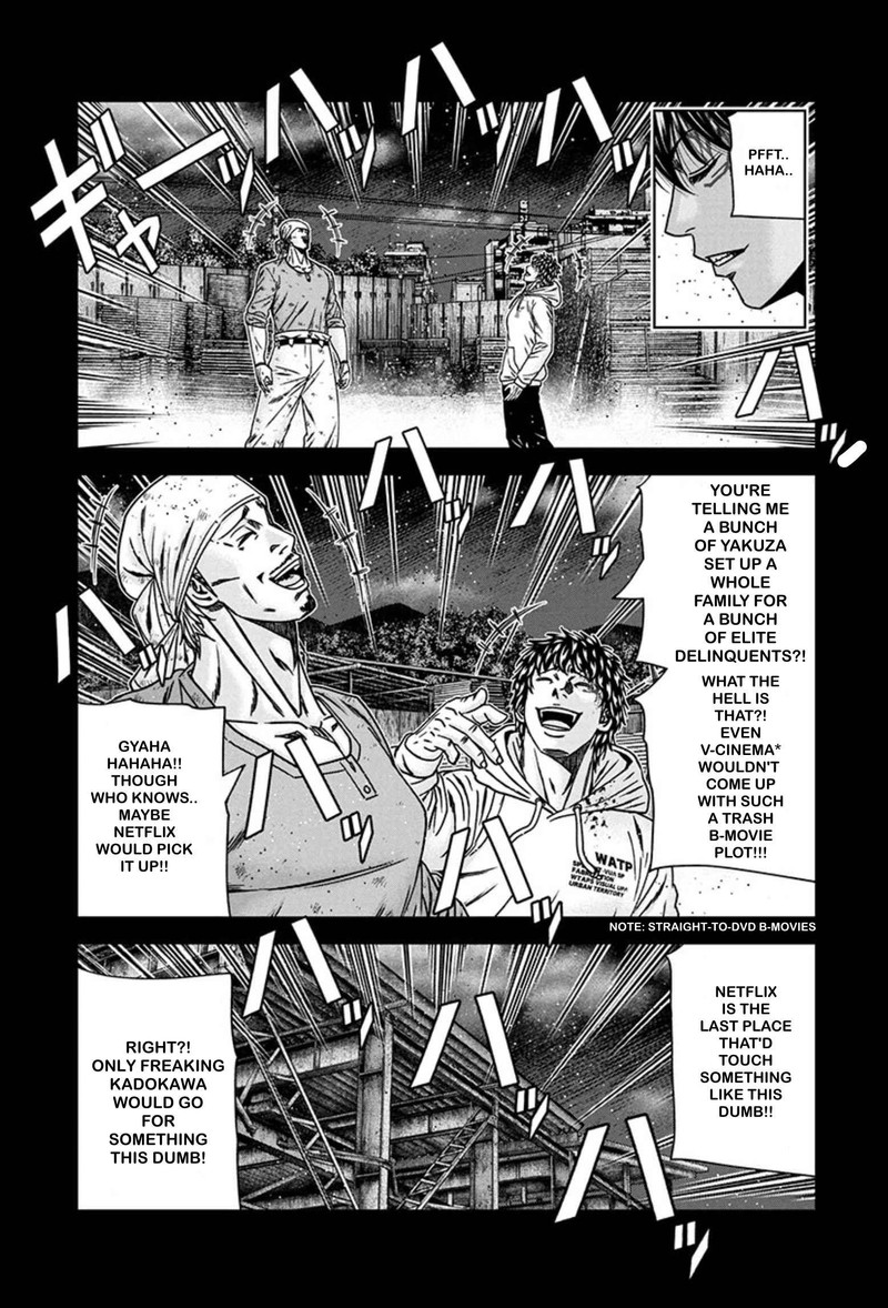 Out Mizuta Makoto 241 9