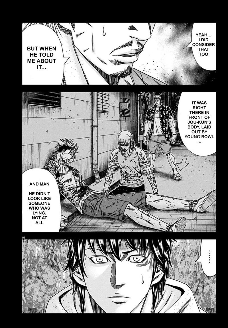 Out Mizuta Makoto 242 10