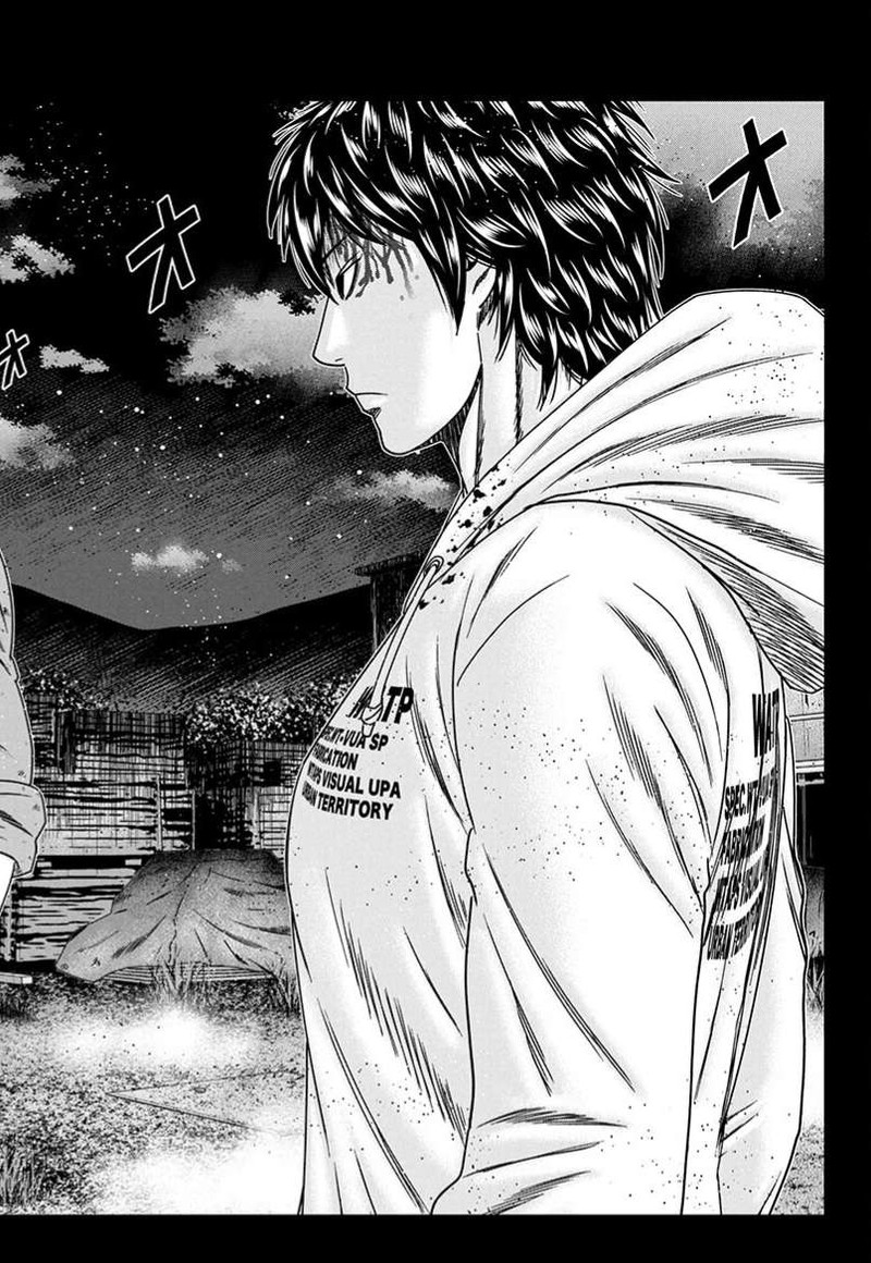 Out Mizuta Makoto 242 16