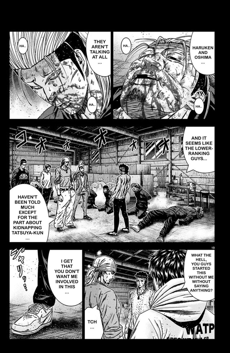 Out Mizuta Makoto 242 19