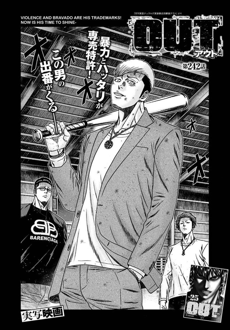 Out Mizuta Makoto 242 2