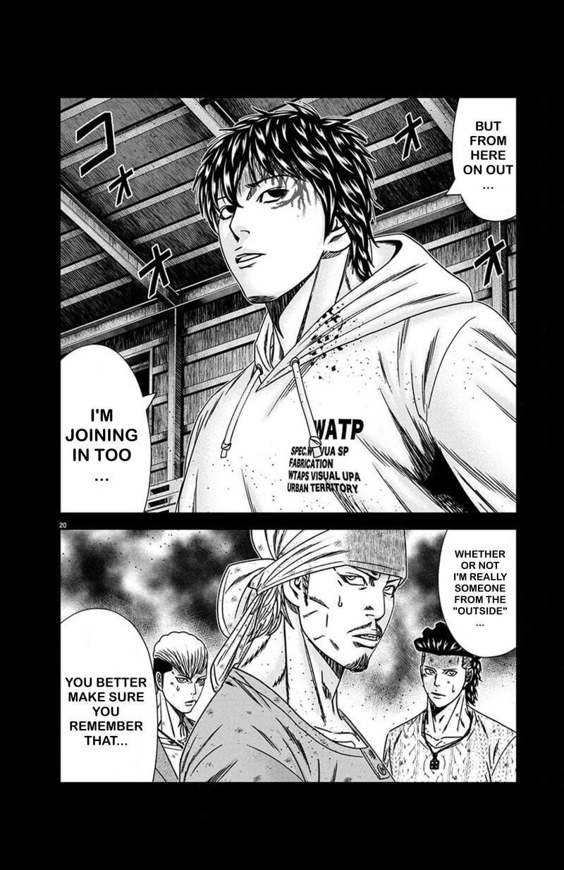 Out Mizuta Makoto 242 20