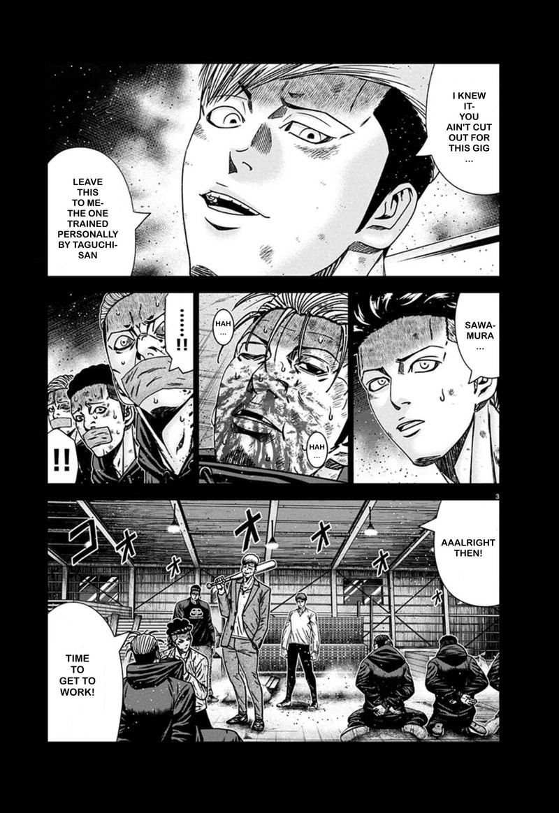 Out Mizuta Makoto 242 3