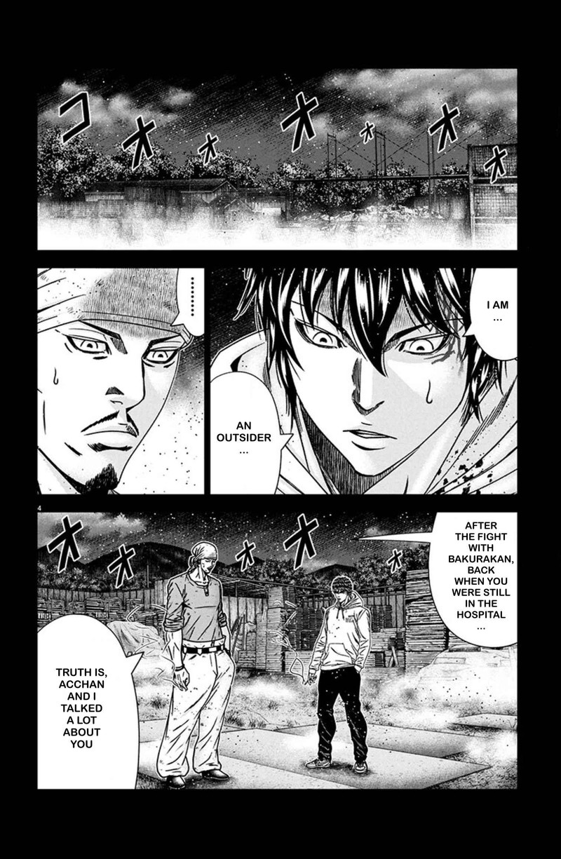 Out Mizuta Makoto 242 4