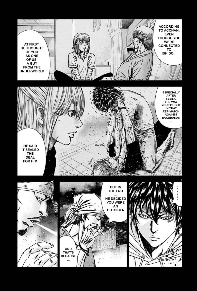 Out Mizuta Makoto 242 5