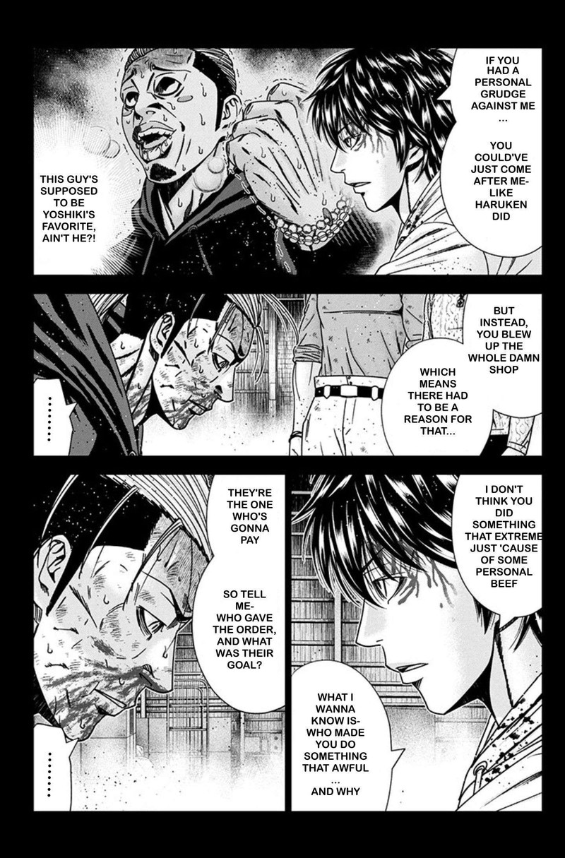 Out Mizuta Makoto 243 10