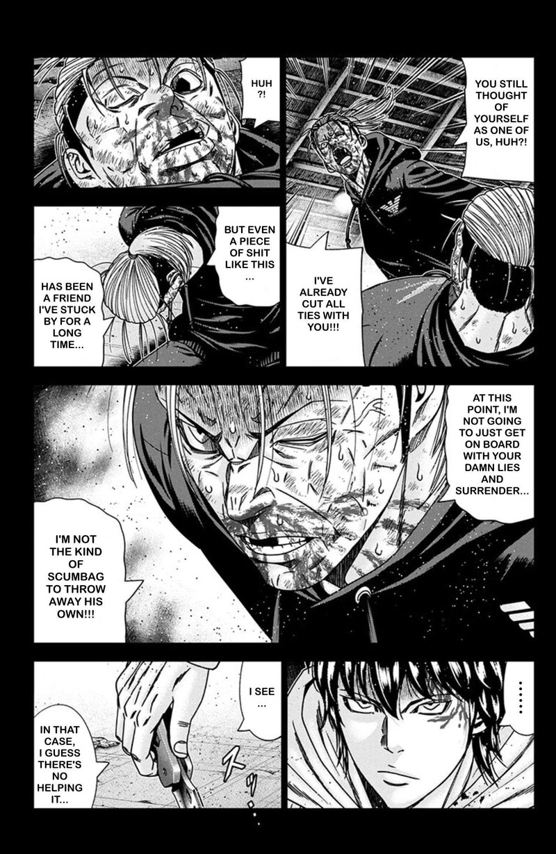 Out Mizuta Makoto 243 12