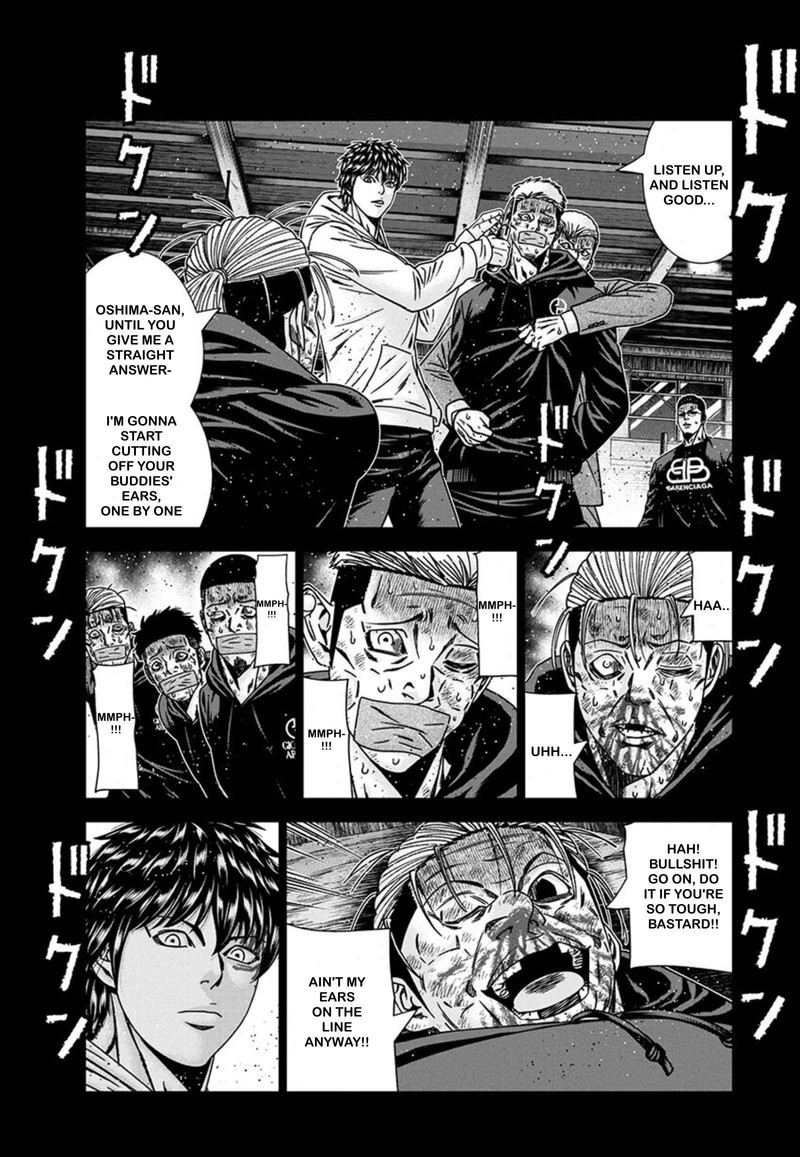 Out Mizuta Makoto 243 14