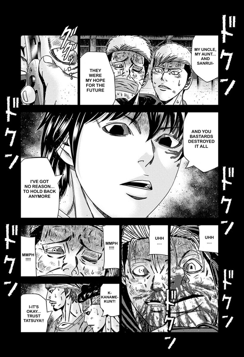 Out Mizuta Makoto 243 15
