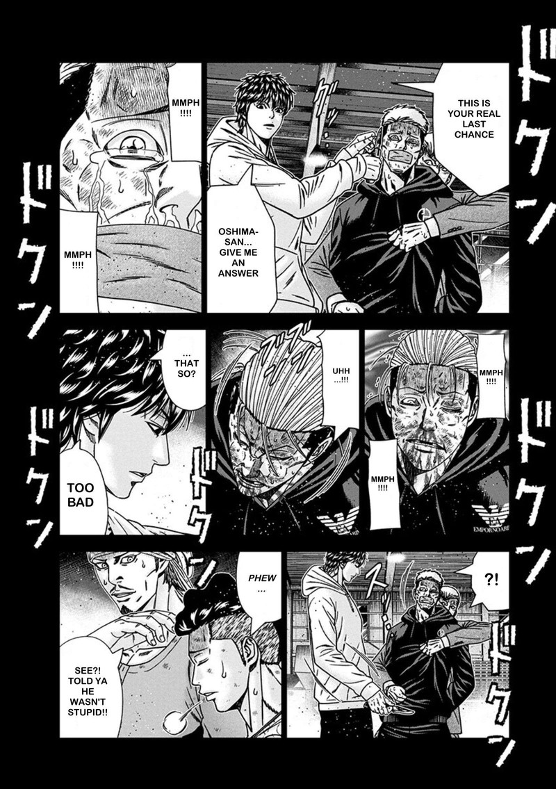 Out Mizuta Makoto 243 16