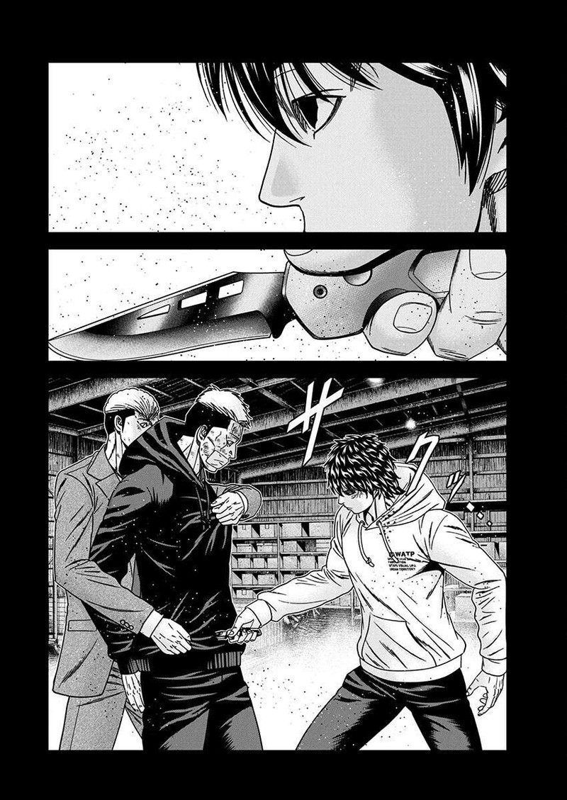 Out Mizuta Makoto 243 17