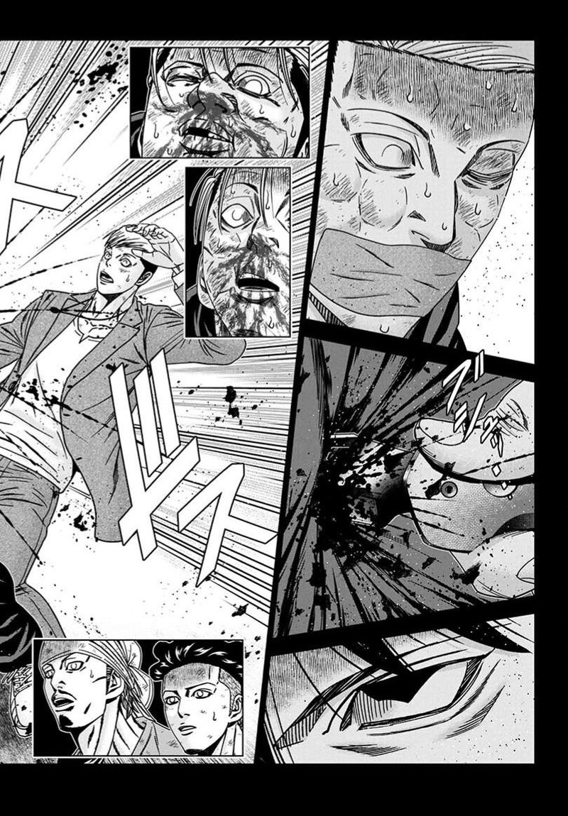 Out Mizuta Makoto 243 18